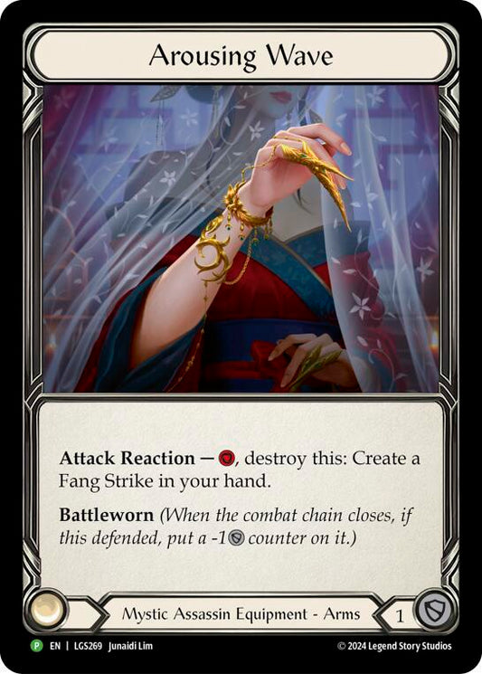 Arousing Wave - LGS269